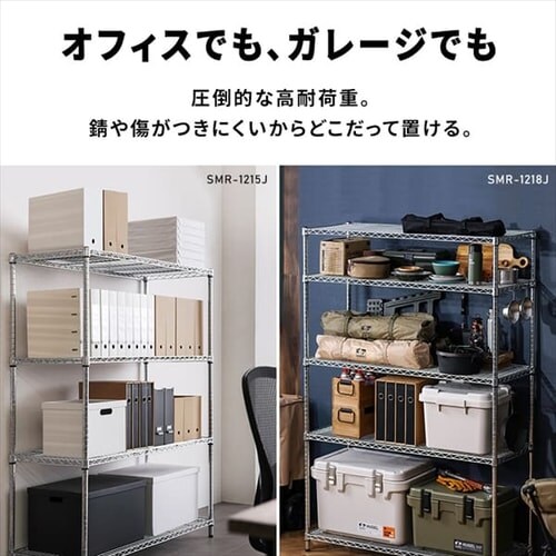 �y�󂠂�z�X�`�[�����b�N ��120cm ���^�����b�N �V���v�� 4�i SMR-1215J �V���o�[ (�|�[�����a25mm�E�I��4��)_5