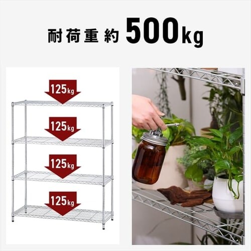 �y�󂠂�z�X�`�[�����b�N ��120cm ���^�����b�N �V���v�� 4�i SMR-1215J �V���o�[ (�|�[�����a25mm�E�I��4��)_6
