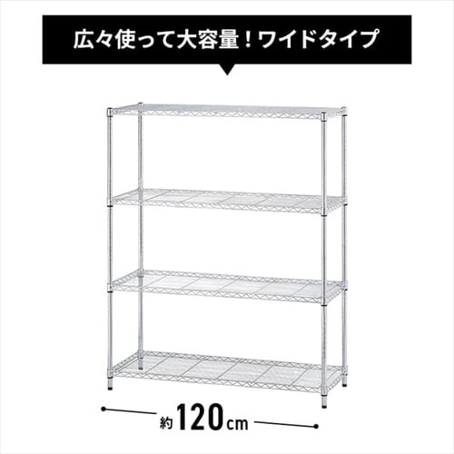 �y�󂠂�z�X�`�[�����b�N ��120cm ���^�����b�N �V���v�� 4�i SMR-1215J �V���o�[ (�|�[�����a25mm�E�I��4��)_7