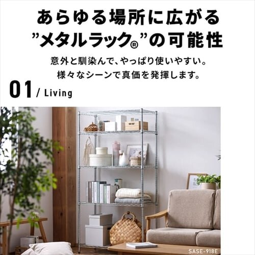 �y�󂠂�z�X�`�[�����b�N ��120cm ���^�����b�N �V���v�� 4�i SMR-1215J �V���o�[ (�|�[�����a25mm�E�I��4��)_9
