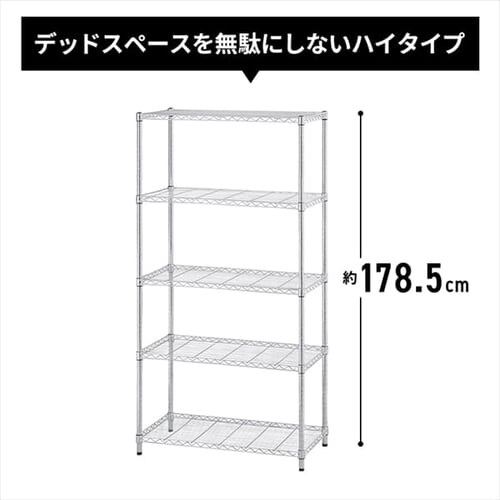 �y�󂠂�z�X�`�[�����b�N ��91cm ���^�����b�N �V���v�� 5�i SMR-9018J �V���o�[ (�|�[�����a25mm�E�I��5��)_7