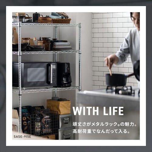 �X�`�[�����b�N ��91cm ���^�����b�N �V���v�� 4�i SMR-9015J �V���o�[ (�|�[�����a25mm�E�I��4��)_3