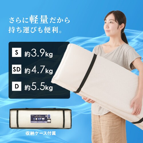 マットレス ダブル エアリーマットレス 丸ごと洗える 抗菌防臭 六