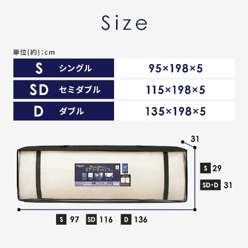 マットレス シングル 洗える 高反発 6つ折り 厚さ5cm エアリー MARS-6S アイボリー_19