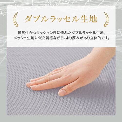 �}�b�g���X �_�u�� �G�A���[�}�b�g���X �����d�� �ۂ��Ɛ􂦂� �R�ۖh�L �Z�܂� ����5�p MARS-C6D �O���[_12