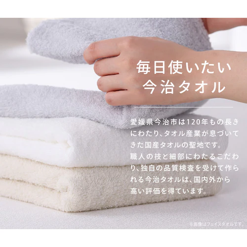 【2枚セット】今治製 バスタオル BT-2 ホワイト _2