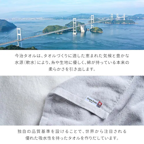 【2枚セット】今治製 バスタオル BT-2 ホワイト _9