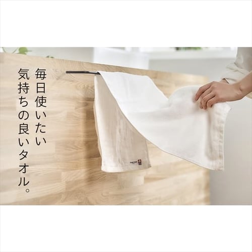 2枚セット】今治製 バスタオル ガーセ+パイル素材 BT-G2 アイボリー