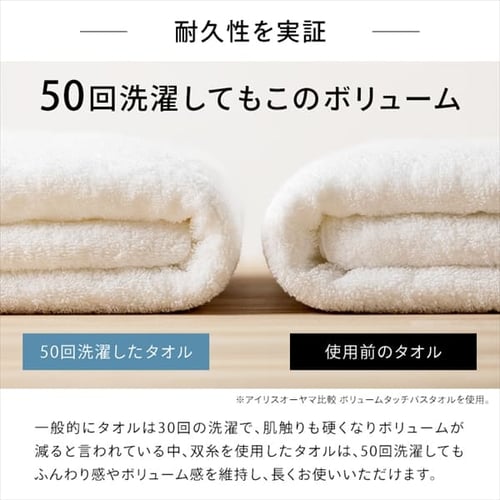 VOLUMES VIA & no sleep 2枚セット 今治タオル（imabari towel） タオルケット シングル 2枚セット 日本製