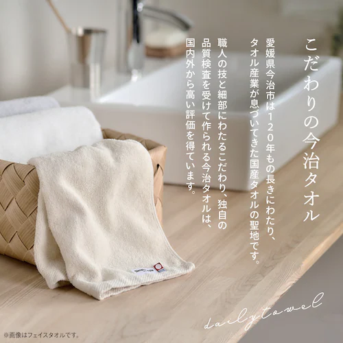 �y2���Z�b�g�z������ �o�X�^�I�� �f�C���[ BT-D2 �z���C�g _2