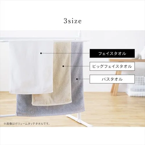 【2枚セット】今治製 フェイスタオル デイリー FT-D2 ホワイト _4