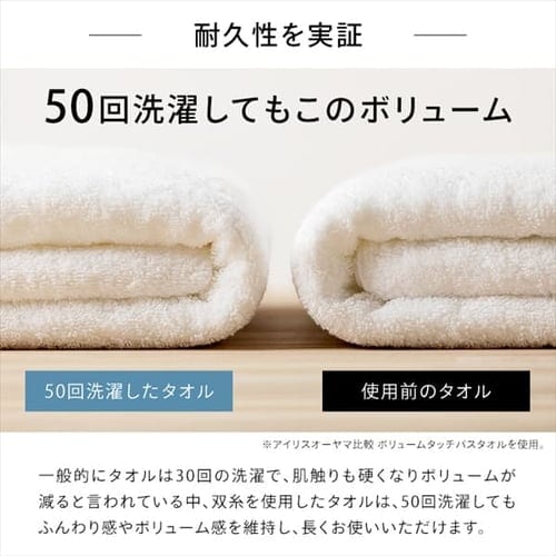 4枚セット】今治製 バスタオル ガーセ+パイル素材 BT-G2 ホワイト