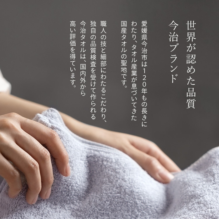 4枚セット】今治製 バスタオル ボリュームタッチ BT-V2 ホワイト