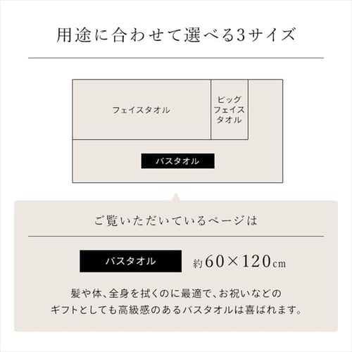 4枚セット】今治製 バスタオル ボリュームタッチ BT-V2 アイボリー