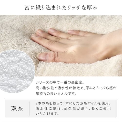 4枚セット】今治製 バスタオル ボリュームタッチ BT-V2 ホワイト