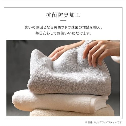 4枚セット】今治製 バスタオル ボリュームタッチ BT-V2 ホワイト