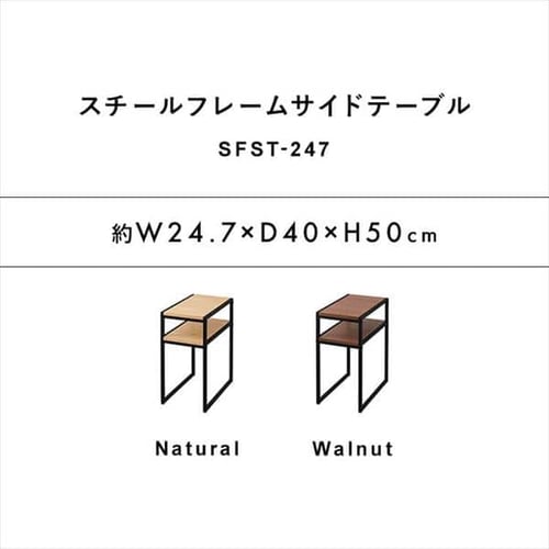 スチールフレームサイドテーブル K104006 │アイリスオーヤマ公式通販