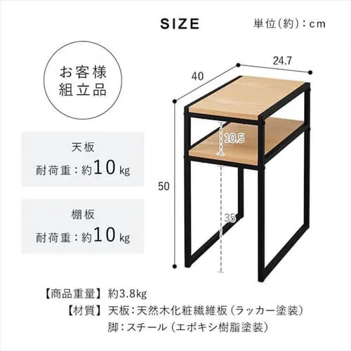 スチールフレームサイドテーブル_4