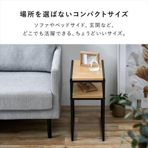 スチールフレームサイドテーブル K104007 │アイリスオーヤマ公式通販
