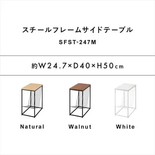 スチールフレームサイドテーブル_2