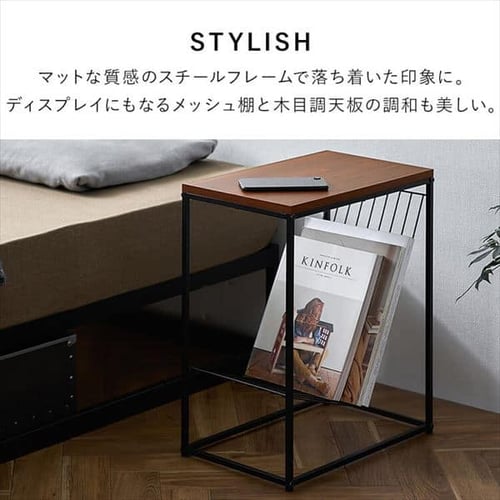 スチールフレームサイドテーブル K104008 │アイリスオーヤマ公式通販
