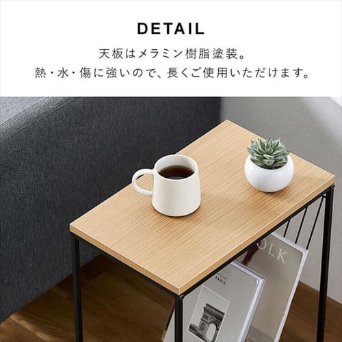 スチールフレームサイドテーブル K104008 │アイリスオーヤマ公式通販