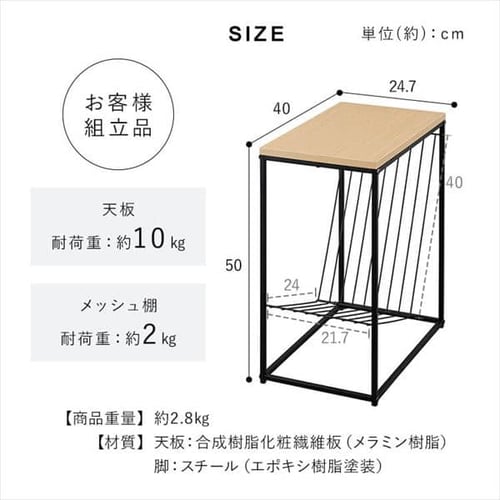 スチールフレームサイドテーブル K104008 │アイリスオーヤマ公式通販