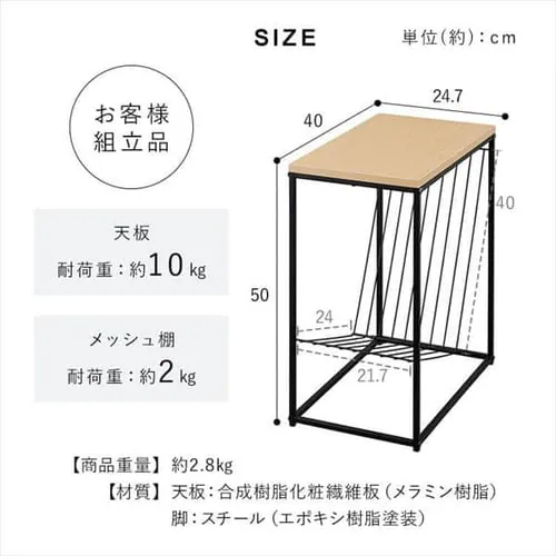 スチールフレームサイドテーブル_12