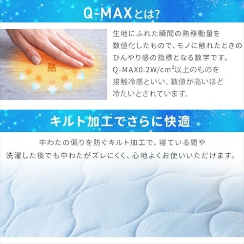 ���J�o�[ �ڐG�⊴ Q-max0.429 PWP-NS3-4565 �S2�F_4