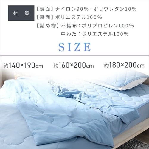 掛け布団 ダブル 夏用 接触冷感 Q-max0.429 ライトグレー K104042