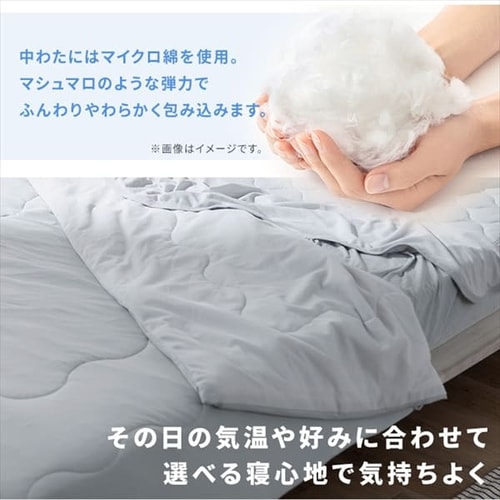 掛け布団 ダブル 夏用 接触冷感 Q-max0.429 ライトグレー K104042