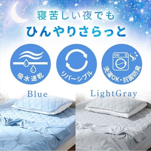 AIRY LOOP 夏用掛け布団 ダブル 洗える・接触冷感・速乾 グレー 夏の睡眠は、もっと快適にできる。寝心地を極めたモリリンの新布団AIRY