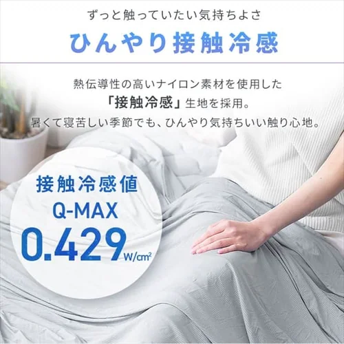 �^�I���P�b�g �_�u�� �ėp �ڐG�⊴ Q-max0.429 �u���[_3