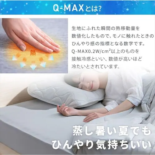 �{�b�N�X�V�[�c �Z�~�_�u�� �ėp �ڐG�⊴ Q-max0.429 �u���[_4