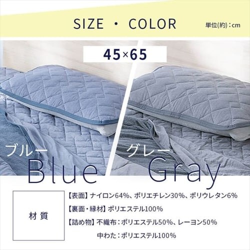 ���J�o�[ �ڐG�⊴ Q-max0.552 PWP-NPES3-4565 �S2�F_3