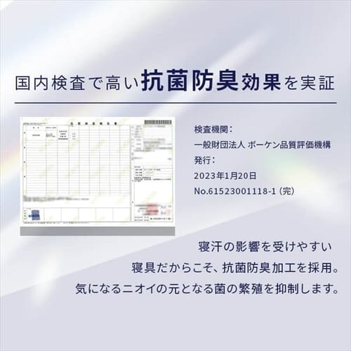 ���J�o�[ �ڐG�⊴ Q-max0.552 PWP-NPES3-4565 �S2�F_11