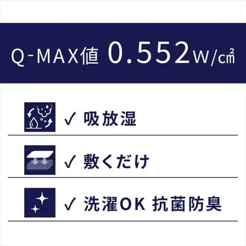 �~���p�b�h �V���O�� �ėp �ڐG�⊴ Q-max0.552 �~������ �O���[_8