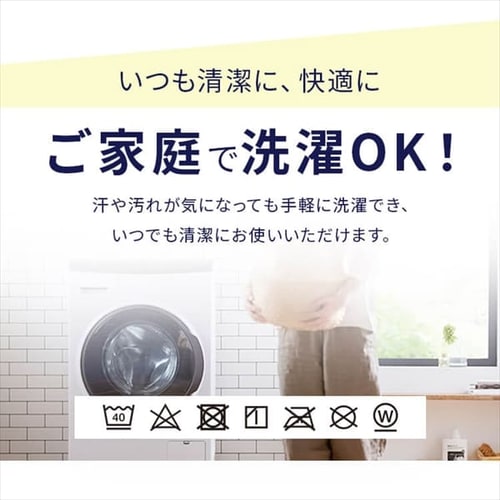 アイリスプラザ 強冷感 Q-max0.552でひんやり節電対策 185×240c アイリスプラザ 強冷感 Q-max0.552でひんやり節電対策 185×240c 【公式
