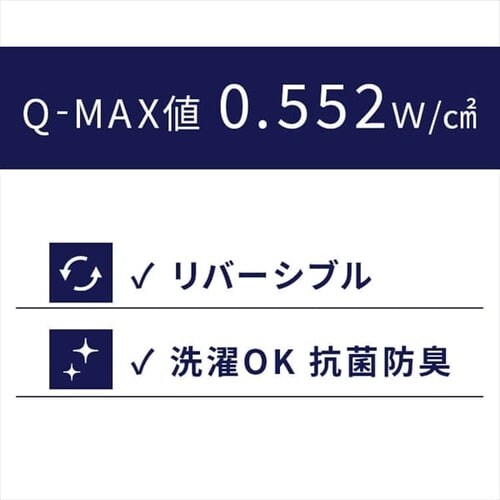�^�I���P�b�g �V���O�� �ėp �ڐG�⊴ Q-max0.552 ���o�[�V�u�� �O���[_7