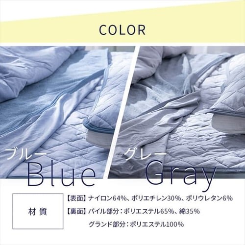 �^�I���P�b�g �V���O�� �ėp �ڐG�⊴ Q-max0.552 ���o�[�V�u�� �O���[_8