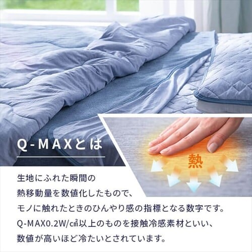 �{�b�N�X�V�[�c �V���O�� �ėp �ڐG�⊴ Q-max0.552 �u���[_3