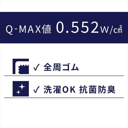 �{�b�N�X�V�[�c �V���O�� �ėp �ڐG�⊴ Q-max0.552 �u���[_6
