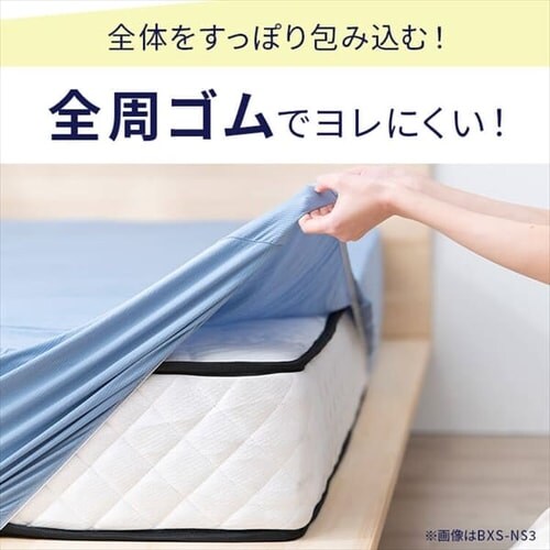 �{�b�N�X�V�[�c �V���O�� �ėp �ڐG�⊴ Q-max0.552 �u���[_8