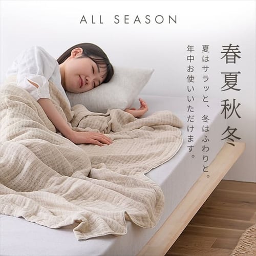 タオルケット シングル ガーゼ 8重 グレー K104082 │アイリスオーヤマ