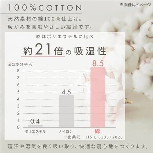 �y�󂠂�z�^�I���P�b�g �V���O�� �K�[�[ 8�d �x�[�W��_8