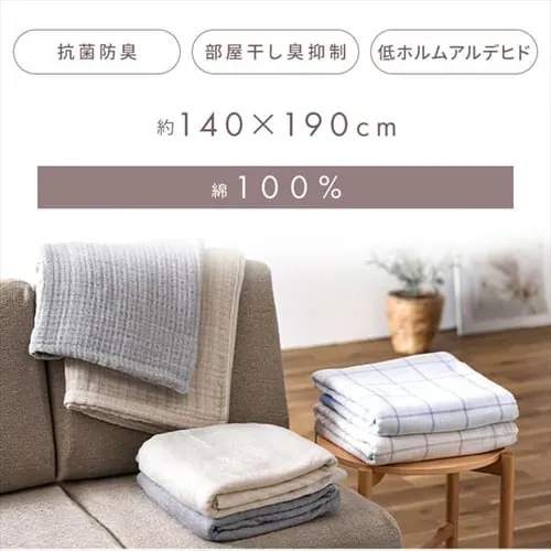 タオルケット シングル ガーゼ リバーシブル ベージュ_2