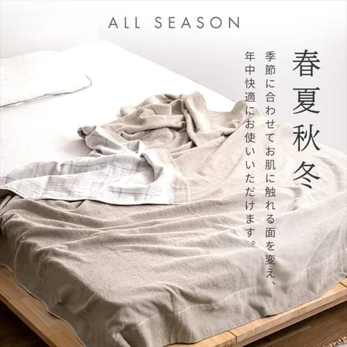 タオルケット シングル ガーゼ リバーシブル ベージュ_9