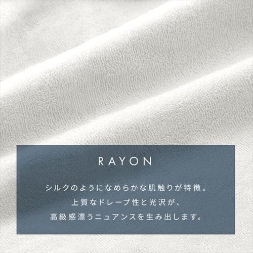 タオルケット シングル レーヨン ベージュ_6