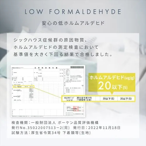 タオルケット シングル レーヨン ベージュ_10