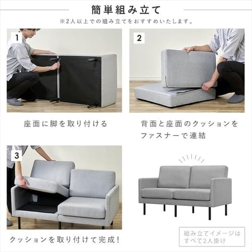 ソファ 1人掛け ポケットコイルソファ K104130 │アイリスオーヤマ公式